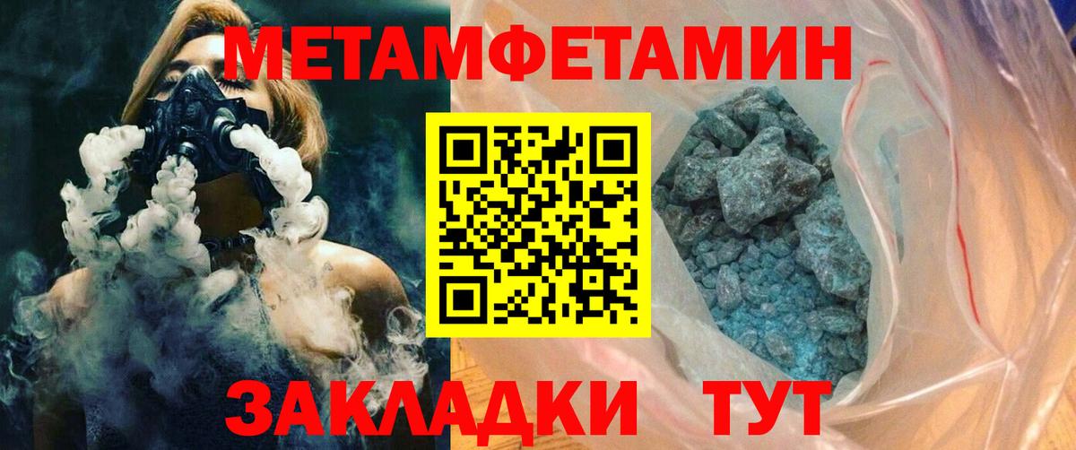 АМФ Розовый Гай