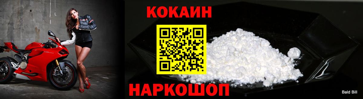 Кокаин VHQ Гай