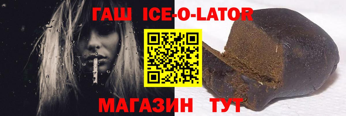 Гашиш хэш Гай