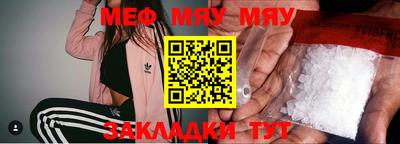 мескалин Малоярославец