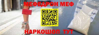 мескалин Малоярославец