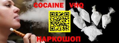 эйфоретик Можайск