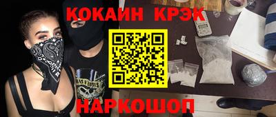 спайс Мариинск