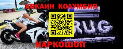 мескалин Малоярославец
