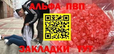 мескалин Малоярославец