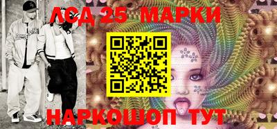 спайс Мариинск