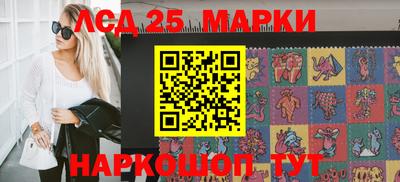 эйфоретик Можайск