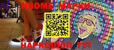 мескалин Малоярославец