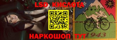 спиды Малгобек