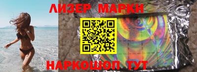 спиды Малгобек