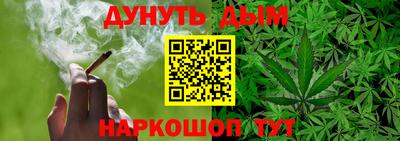 спайс Мариинск