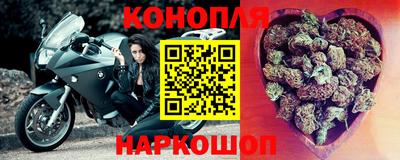 мескалин Малоярославец