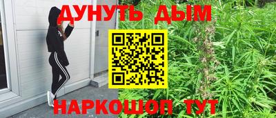 эйфоретик Можайск