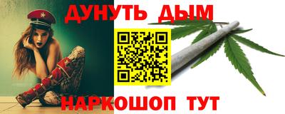 мескалин Малоярославец