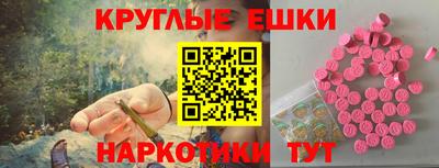 мескалин Малоярославец