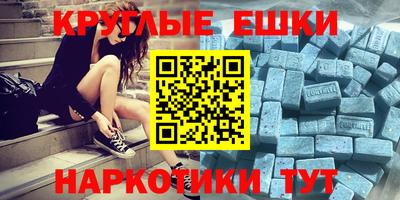 спиды Малгобек