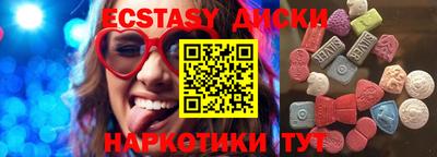 спиды Малгобек