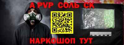 спиды Малгобек