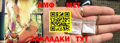спиды Малгобек