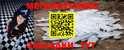спиды Малгобек