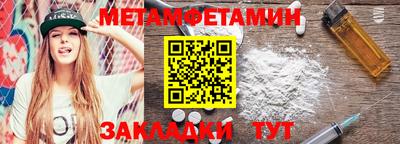 спайс Мариинск