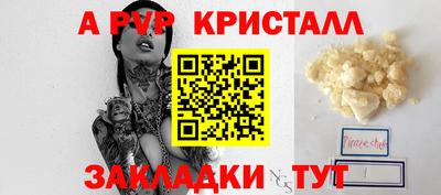 мескалин Малоярославец