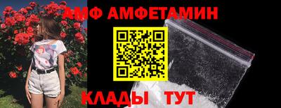 спайс Мариинск
