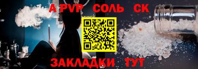 спиды Малгобек
