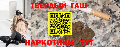 спиды Малгобек