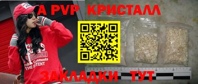 эйфоретик Можайск