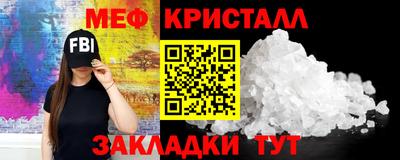 эйфоретик Можайск