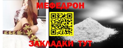 эйфоретик Можайск