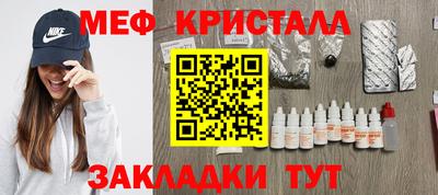 спайс Мариинск