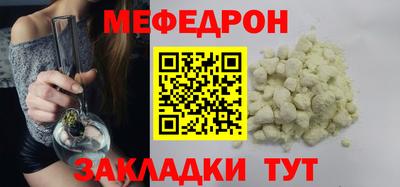 COCAINE Моздок
