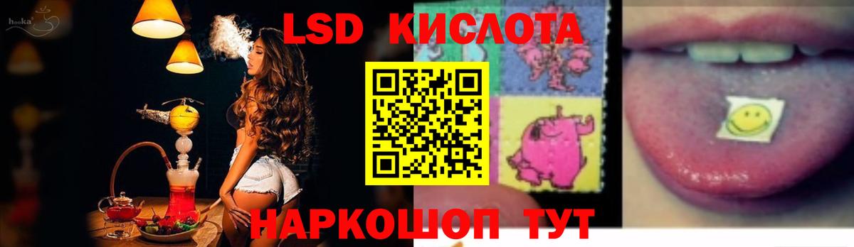 ЛСД экстази ecstasy  Вход с VPN  Гай  Лсд 25 экстази кислота 