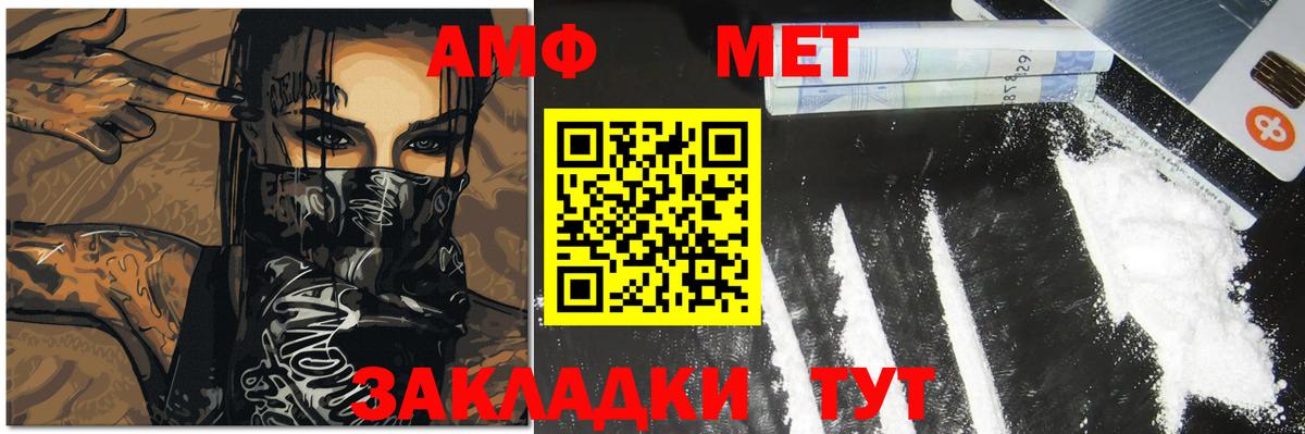 Гай  Первитин витя  Вход с VPN 