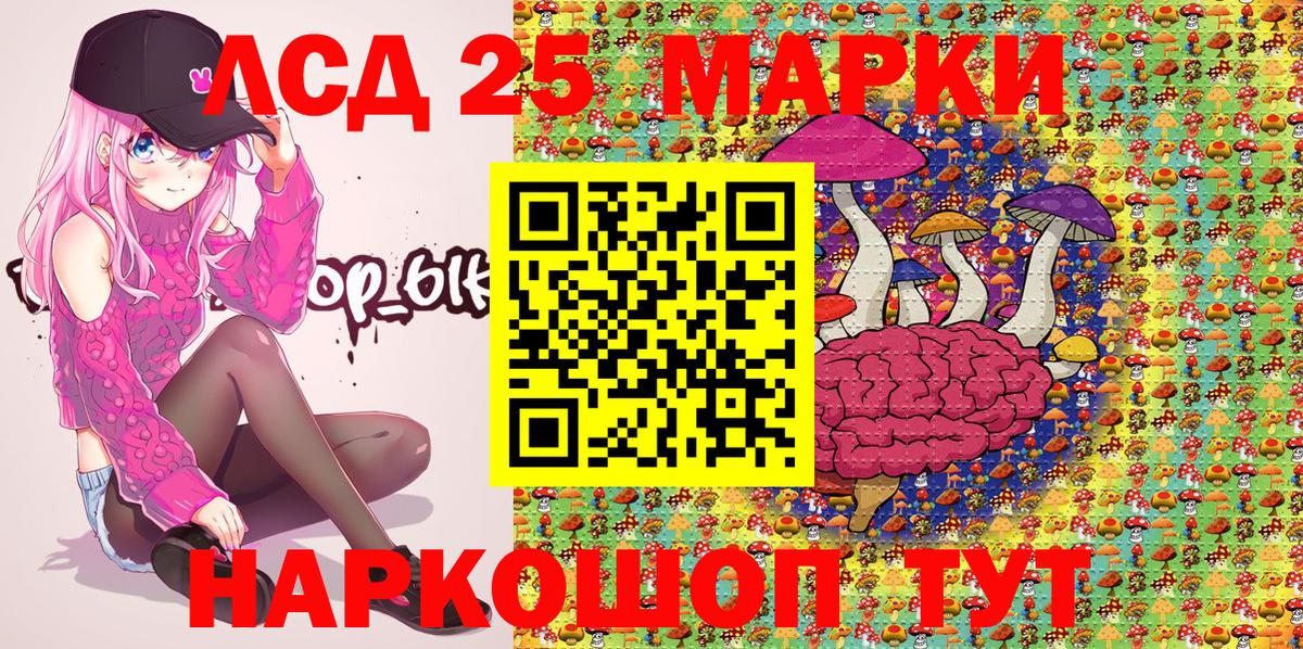 Гай  АМФЕТАМИН кристаллы  A PVP СОЛЬ кристаллы  COCAIN  Вход с VPN  Бошки Шишки  Купить наркотики  ГАШ  Меф МЯУ МЯУ кристаллы 