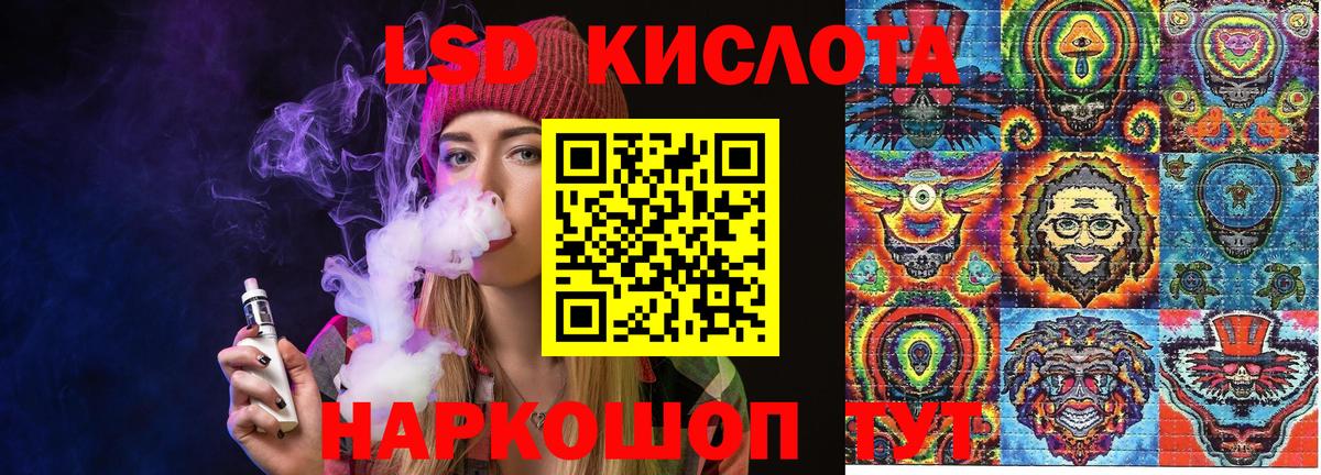 Марки NBOMe  Марки N-bome 1500мкг  где найти   Вход с VPN  Марки N-bome 1500мкг  Гай 