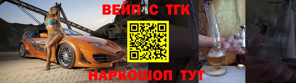 Гай  Дистиллят ТГК Wax  Вход с VPN 